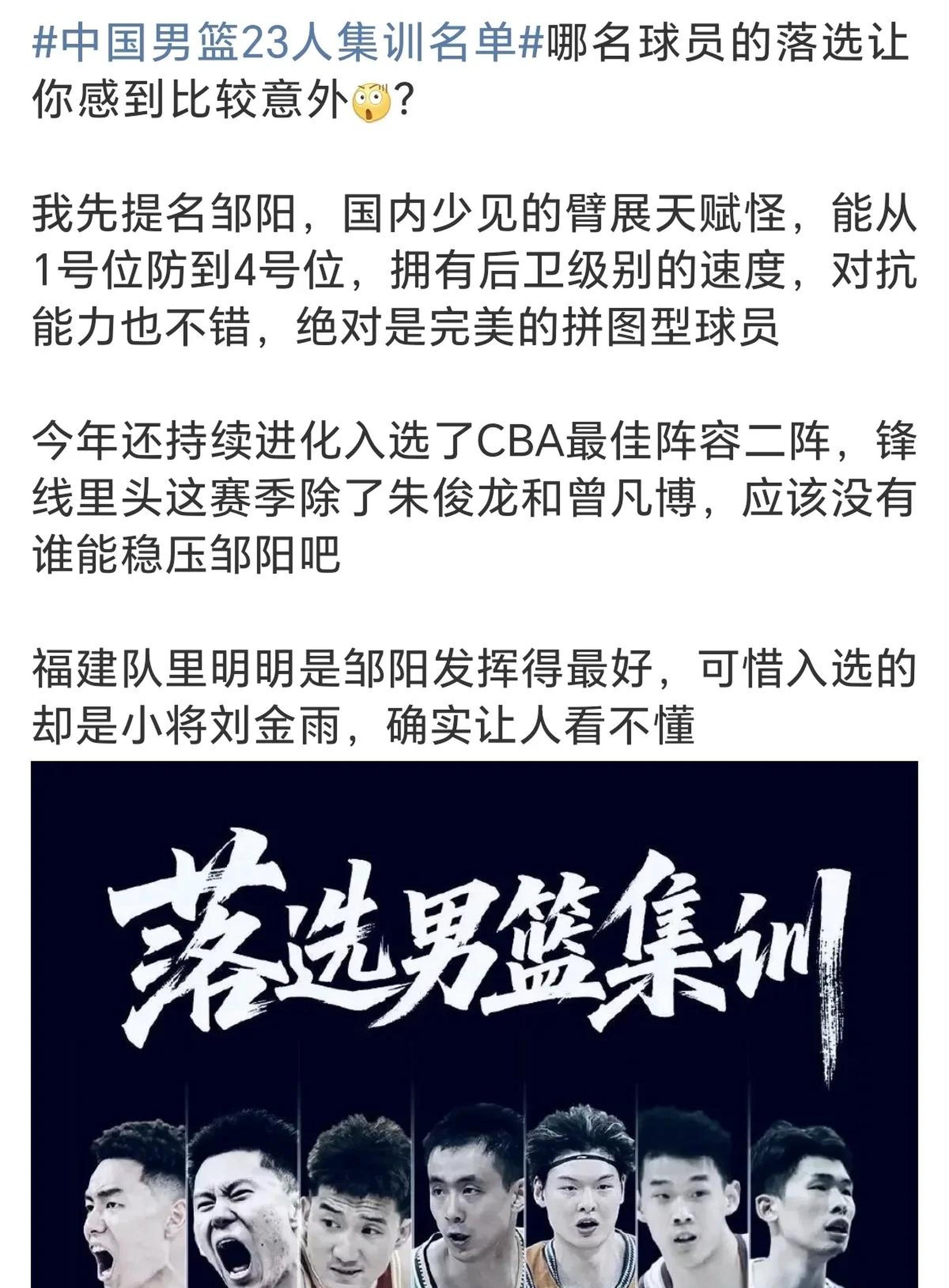 开云网页版 -集结日深圳男篮完成体检——NBA季后赛节点到来，值得警惕，资深球员宣示担当的简单介绍