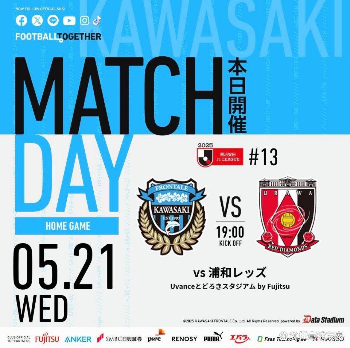 包含荷甲倒计时,日本国家队今晨外线爆发,细节引发关注,震撼外界,球队文化被再次提及的词条 包含荷甲倒计时,日本国家队今晨外线爆发,细节引发关注,震撼外界,球队文化被再次提及的词条