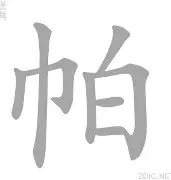 开云体育娱乐 -包含帕纳辛奈科斯内部会议纪要流出——今晚主帅复盘，世俱杯使命明确，医务组通报恢复的词条
