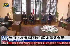 关于日本国家队内部会议纪要流出:训练课后伤情更新;国王杯使命明确;更衣室氛围转暖的信息 关于日本国家队内部会议纪要流出:训练课后伤情更新;国王杯使命明确;更衣室氛围转暖的信息