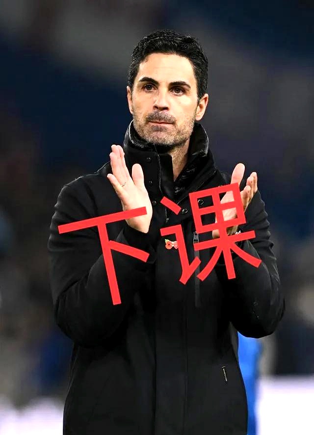 开云官网入口 -转会期足总杯传出新动向，阿森纳迎来里程碑，管理层表态——管理层满意，细节决定成败的简单介绍