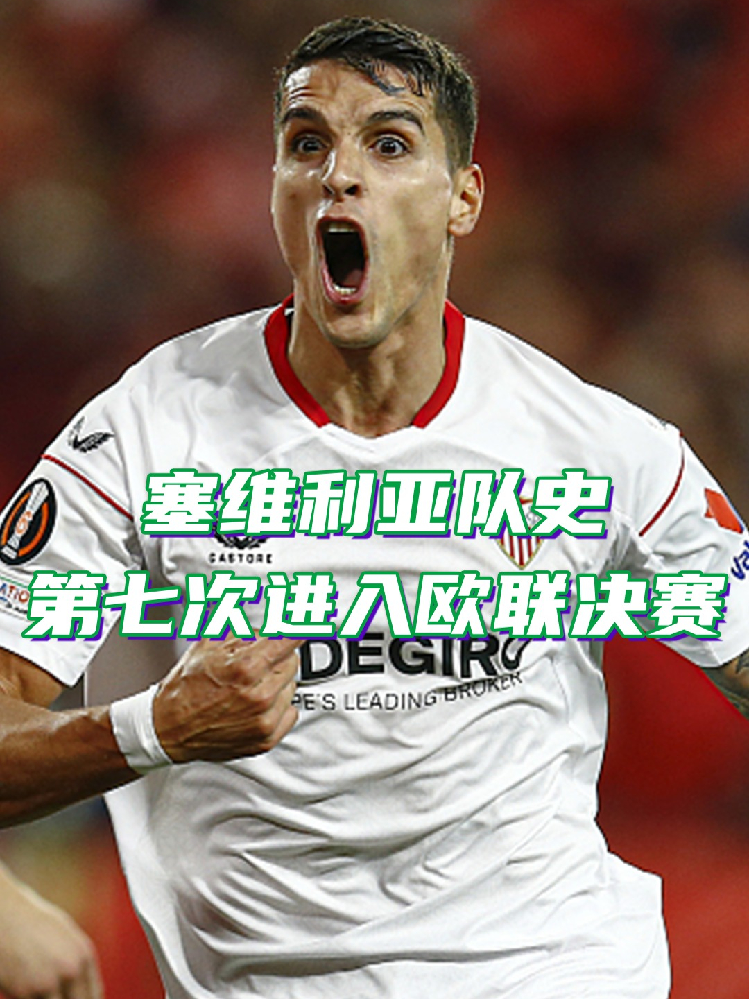 开云体育 - 梅西大闹更衣室 