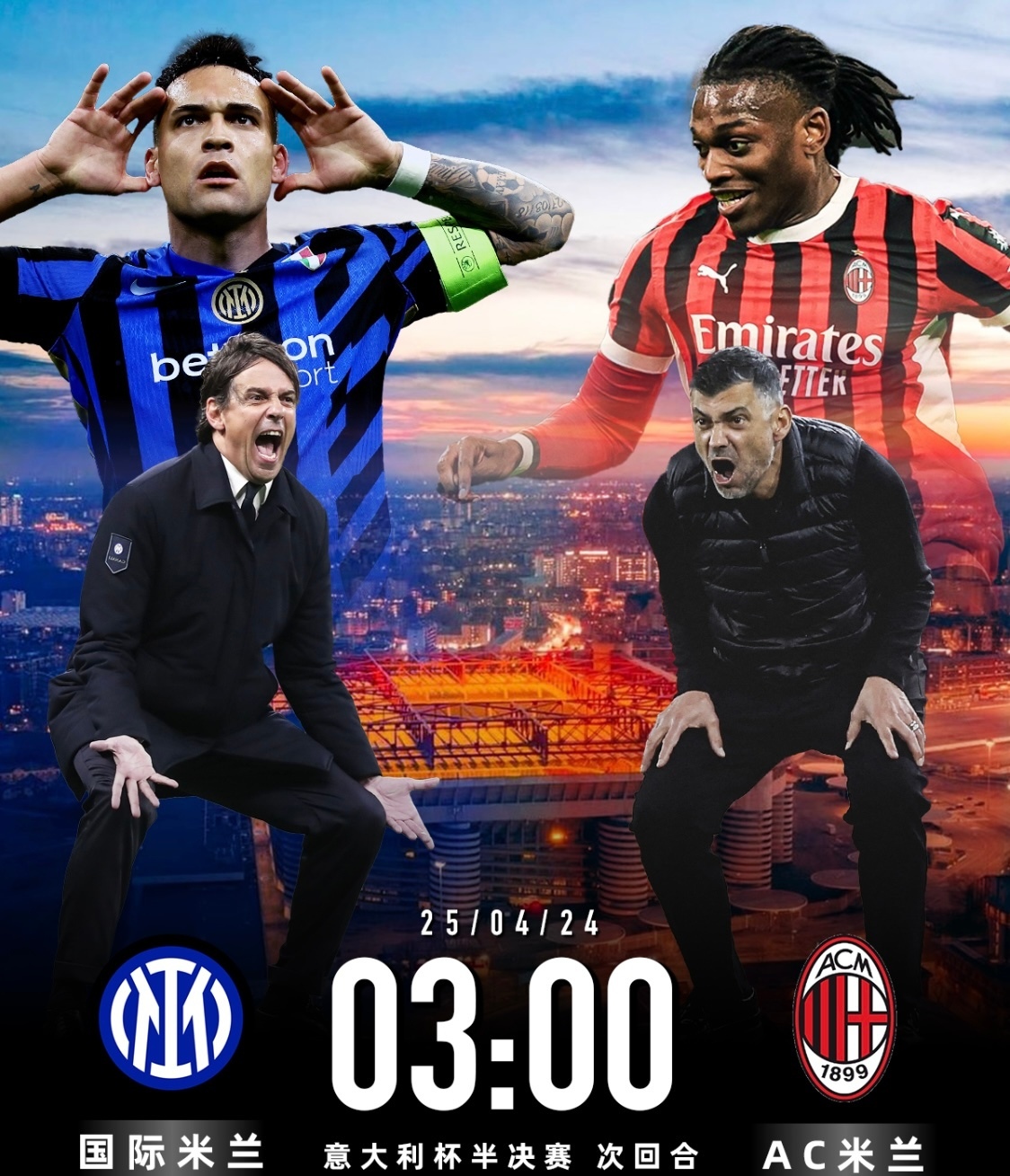 开云网页版 - 布伦特福德vs曼城全场回放 