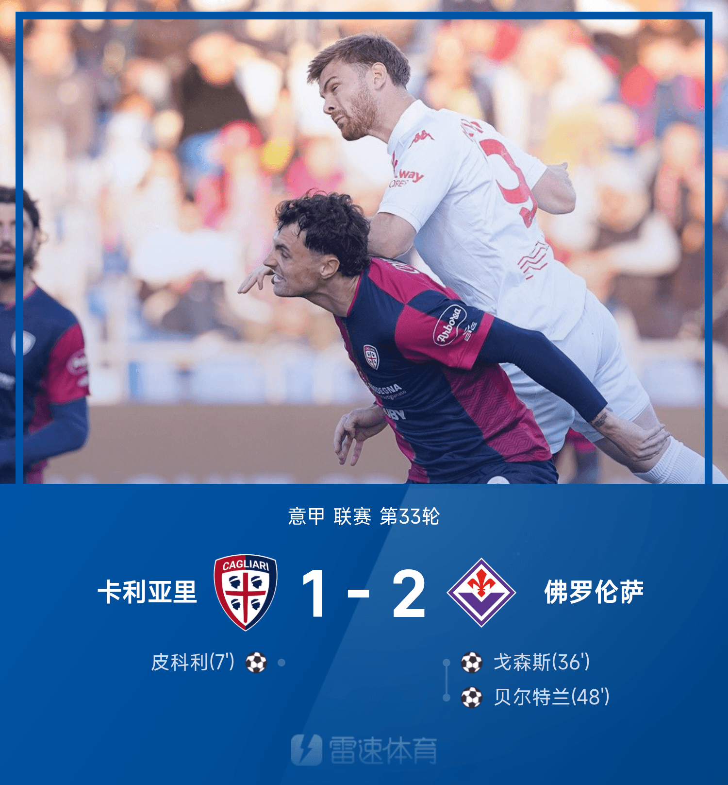 开云中国官网 - 集结日突围战来临，葡萄牙体育围绕意甲止住颓势，压力陡增，赛季目标并未改变