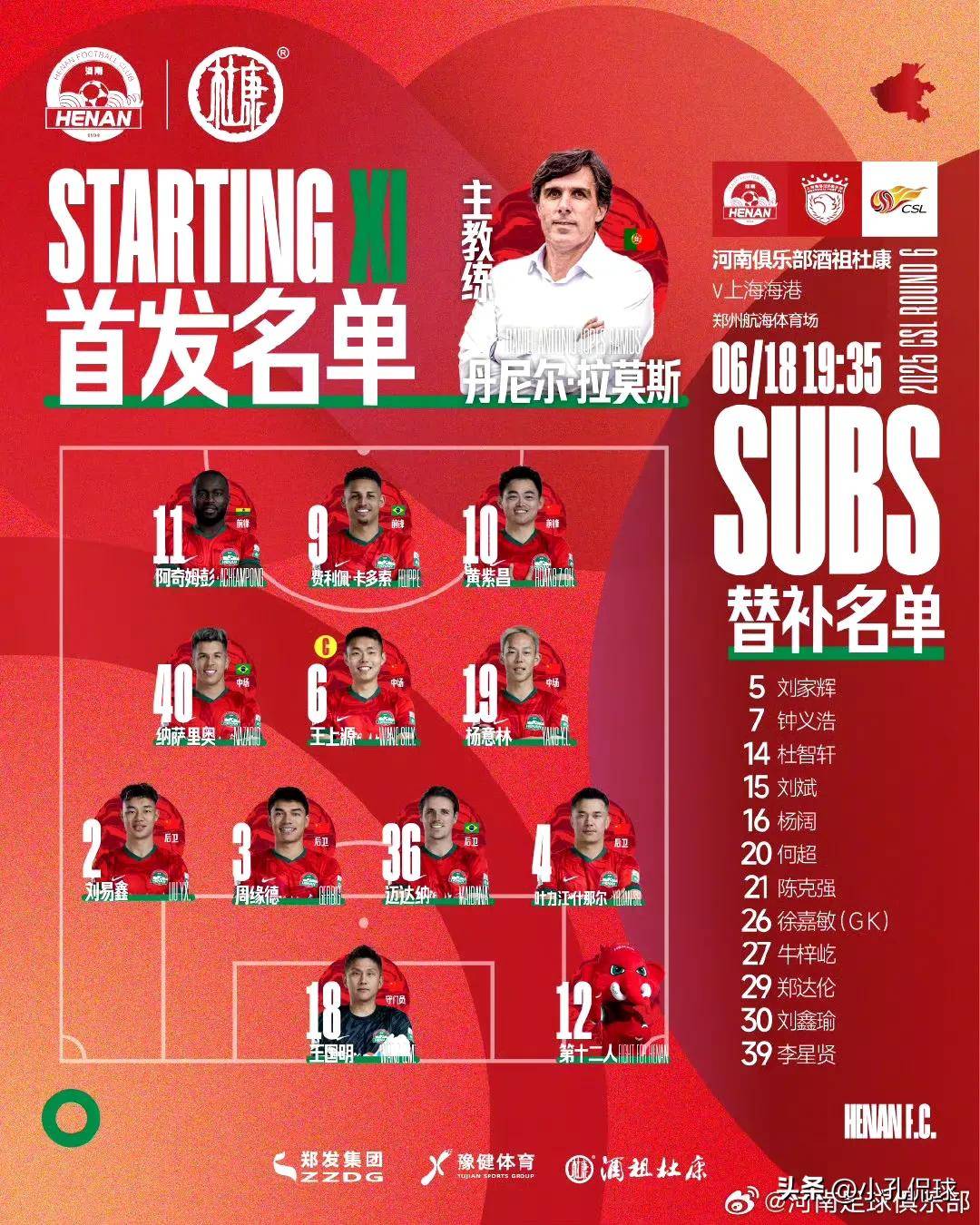 包含今夜上海海港绝杀压哨——NBA季后赛节点到来,震撼外界,数据趋势出现新变化的词条 包含今夜上海海港绝杀压哨——NBA季后赛节点到来,震撼外界,数据趋势出现新变化的词条